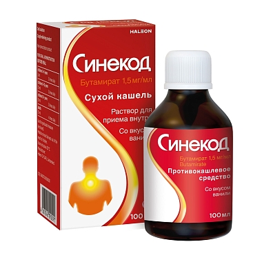 Купить Синекод 1,5 мг/мл 100 мл раствор для приема внутрь