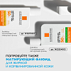 Купить La Roche-Posay Anthelios Uvmune SPF 50+ 50 мл флюид для лица
