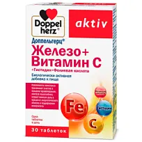 Купить: Доппельгерц Железо + Витамин С + Гистидин + Фолиевая Кислота 30 шт таблетки