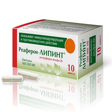Купить Реаферон-Липинт 500 тыс. МЕ 10 шт капсулы