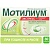 Купить Мотилиум Экспресс 10 мг 30 шт таблетки для рассасывания