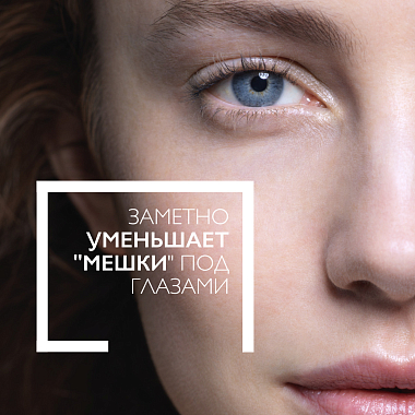 Купить La Roche-Posay Toleriane Ultra Dermallergo 20 мл крем для кожи глаз