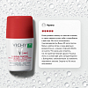 Купить Vichy Clinical Control 50 мл дезодорант-антиперспирант шариковый  с защитой от избыточного потоотделения 96 ч с цинком и перлитом