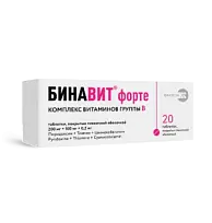 Купить: Бинавит Форте 200 мг + 100 мг + 0,2 мг 20 шт таблетки покрытые пленочной оболочкой