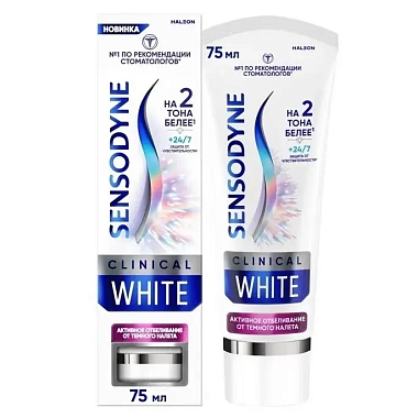 Купить Sensodyne Clinical White Активное отбеливание 75 мл паста зубная от темного налета