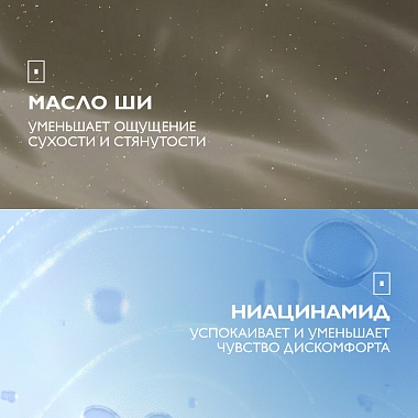 Купить La Roche-Posay Lipikar Gel Lavant 400 мл гель успокаивающий  для душа для чувствительной кожи детей и взрослых с маслом ши РЕФИЛ (сменный блок)