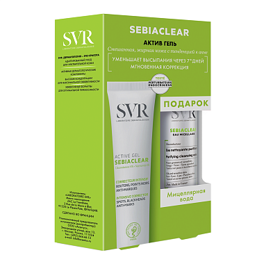 Купить SVR Sebiaclear Active набор для лица для чувствительной смешанной жирной кожи 40 мл гель против несовершенств + 75 мл вода мицеллярная