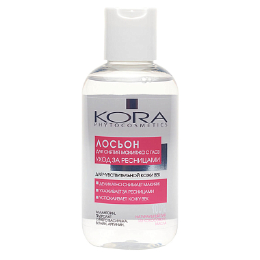 Купить Kora 150 мл лосьон для снятия макияжа с глаз для чувствительной кожи век и ухода за ресницами