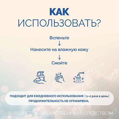 Купить Лагиаль 100 мл гель для ежедневной интимной гигиены