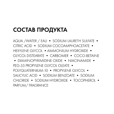 Купить Vichy Dercos Aminexil Energy+ 400 мл шампунь тонизирующий против выпадения волос сменный блок