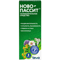 Купить: Ново-Пассит 200 мл раствор для приема внутрь