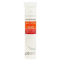 Купить: Mirrolla Янтарная кислота 500 мг 20 шт таблетки шипучие