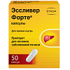 Купить Эссливер Форте 50 шт капсулы