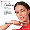 Купить Vichy LiftActiv Supreme Eyes 15 мл крем-уход антивозрастной  для кожи вокруг глаз и век от морщин