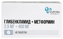 Купить: Глибенкламид + Метформин 2,5 мг + 400 мг 40 шт таблетки покрытые пленочной оболочкой