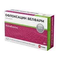 Купить: Офлоксацин Велфарм 200 мг 10 шт таблетки покрытые пленочной оболочкой
