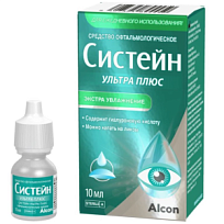 Купить: Систейн Ультра Плюс 10 мл капли глазные