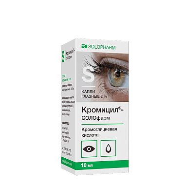 Купить Кромицил-Солофарм 2% 10 мл капли глазные