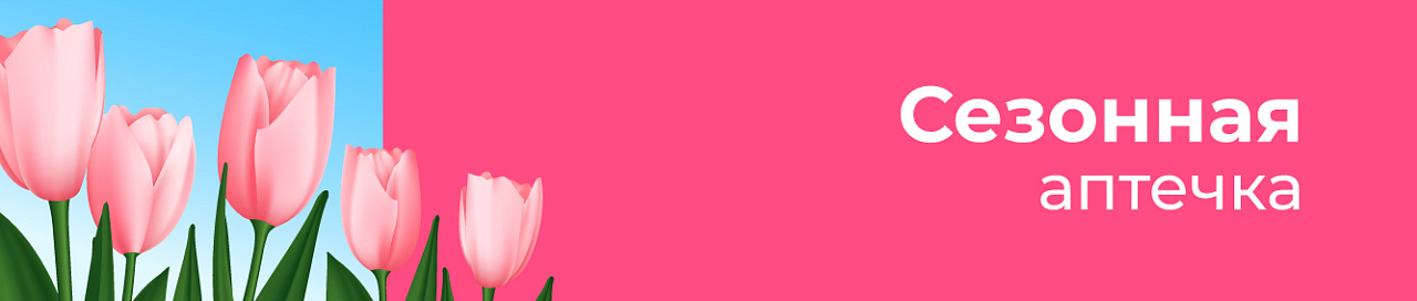 Баннер подборки