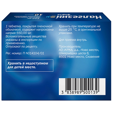 Купить Налгезин Форте 550 мг 10 шт таблетки покрытые пленочной оболочкой