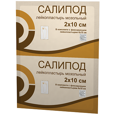 Купить Салипод 2 см x 10 см пластырь мозольный