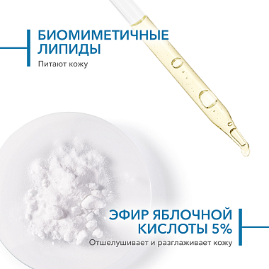 Купить Bioderma Atoderm 150 мл масло для тела сухое 2в1