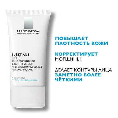 Купить La Roche-Posay Substiane Riche 40 мл крем антивозрастной  для восстановления плотности кожи и овала лица