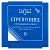 Купить Стрептоцид 2 г порошок для наружного применения