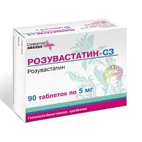 Купить: Розувастатин-СЗ 5 мг 90 шт таблетки покрытые пленочной оболочкой