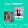 Купить Витрум Юниор 60 шт таблетки жевательные черная смородина