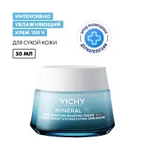Купить: Vichy Mineral 89  50 мл крем интенсивно увлажняющий для сухой кожи лица 100 ч увлажнения
