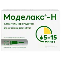 Купить: Моделакс Н 5 мл 4 шт раствор ректальный тубы