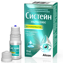Купить: Систейн Ультра Плюс 10 мл капли глазные без консервантов