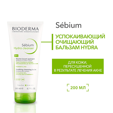 Купить Bioderma Sebium Hydra 200 мл бальзам успокаивающий очищающий