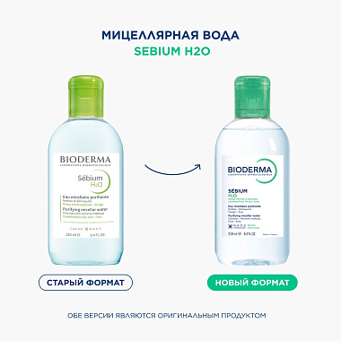 Купить Bioderma Sebium H2O 250 мл мицеллярная вода
