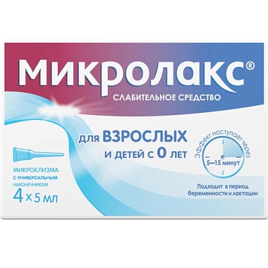 Купить Микролакс 5 мл 4 шт раствор ректальный микроклизмы