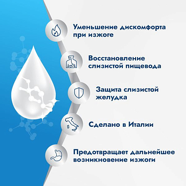 Купить Гиалера 15 мл 6 шт жидкость для внутреннего применения стик-пакетики