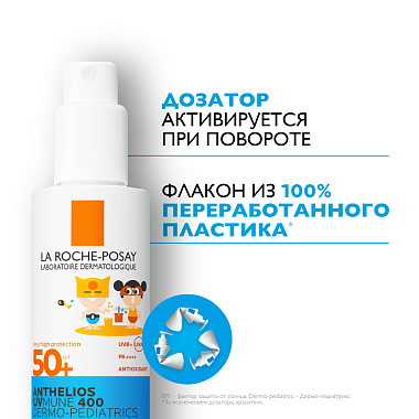 Купить La Roche-Posay Anthelios UVMUNE 400 Dermo-Pediatrics  200 мл спрей солнцезащитный детский  для лица и тела SPF 50+ PPD 27