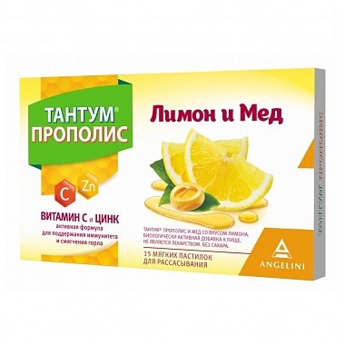 Купить Тантум Прополис 15 шт таблетки для рассасывания лимон-мед