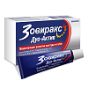 Купить Зовиракс Дуо Актив 5% 2 г крем для наружного применения