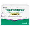 Купить Комбоглиз Пролонг 1000 мг + 2,5 мг 56 шт таблетки покрытые пленочной оболочкой с модифицированным высвобождением
