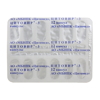 Купить Цитовир-3 24 шт капсулы