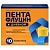 Купить Пентафлуцин Дневной 5 г 10 шт гранулы для приготовления раствора для приема внутрь