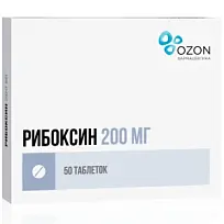 Купить: Рибоксин 200 мг 50 шт таблетки покрытые пленочной оболочкой