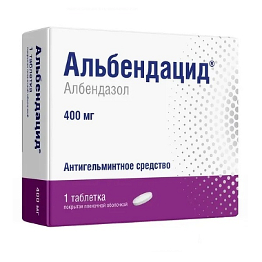 Купить Альбендацид 400 мг 1 шт таблетки покрытые пленочной оболочкой