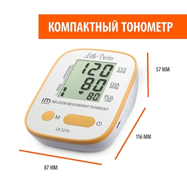 Купить Little Doctor LD-521A тонометр автоматический с адаптером и манжетой 22-42 см