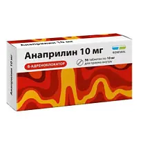 Купить: Анаприлин Реневал таб 10мг №56