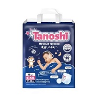 Купить: Tanoshi Беби Найт Пантс 18 шт трусики-подгузники размер XXL 17-25 кг ночные