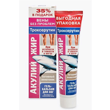 Купить Акулий жир Троксерутин 125 мл гель-бальзам для ног