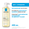 Купить La Roche-Posay Lipikar набор 400 мл масло + 400 мл молочко + 15 мл бальзам + уточка